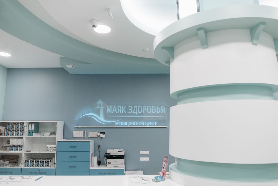 Modern clinic interior with clean design